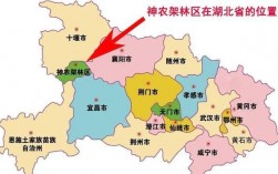 神農(nóng)架在哪個省