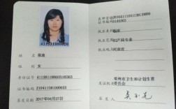 執(zhí)業(yè)醫(yī)師是最低級別嗎