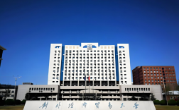 對外經濟貿易大學
