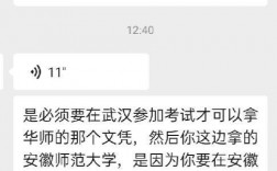 震旦自考好嗎