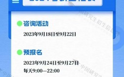 考研報(bào)名信息填寫(xiě)時(shí)間