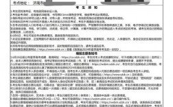 高考準(zhǔn)考證可以折疊嗎？具體要求是什么？