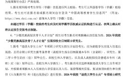華中師范大學(xué)研究生招生網(wǎng)