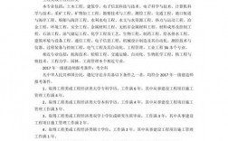 一級建造師的要求(報考一建需要什么條件有哪些)