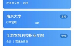自考本科官方網站