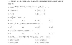 北京高考用什么卷