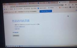 教資報名打不開網頁怎么辦