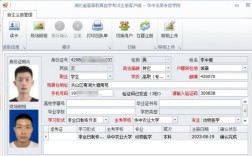 自考大專報名官網入口(學歷提升報名入口官網)