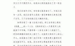 記敘文萬能事例