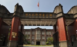 臺灣學校(臺灣大學研究生怎么申請)