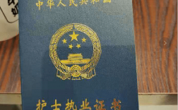護士資格證取消了嗎