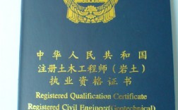 巖土工程師證考幾門功課