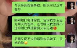 被分配導師很慘嗎(碩士換導師的后果)