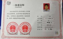 考上一級建造師很牛嗎 難考嗎