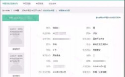 湖北省自考學(xué)歷學(xué)籍查詢