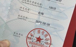 北京全媒體運營師考試(全媒體運營師報考官網入口)
