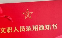 部隊文職能干一輩子嗎(女生考部隊文職有哪些崗位)
