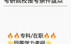 醫學檢驗技術考研考數學嗎(醫學檢驗考研需要考哪些科目)