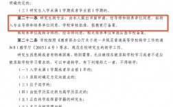 研究生可以轉專業嗎(考研不允許跨考的專業)
