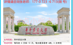 中大自考(中山大學(xué)有自考本科嗎)