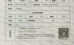 十年前的高考成績能查嗎