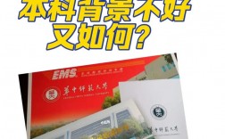 普通二本考研211難嗎(考研報班大概多少錢)