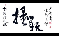 持權合變是什么意思_近義詞_來源
