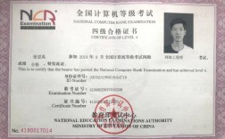 計算機證書有哪些