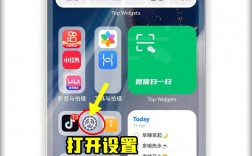 校園網怎么改密碼