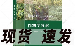 作物學(xué)(農(nóng)學(xué)最吃香的三個(gè)專業(yè))