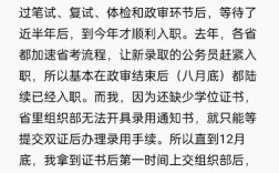 研究生延畢毀終身