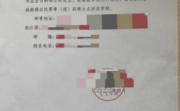 檔案在公司考研成功影不影響調檔