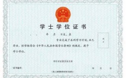 自考本科有學籍嗎(自考機構(gòu)國家認可機構(gòu)有哪些)