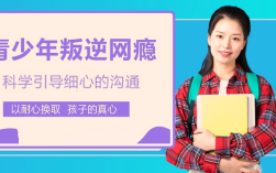 石家莊地區(qū)口碑和實(shí)力都較為突出的叛逆孩子教育學(xué)校