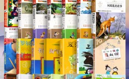 三年級(jí)必讀的課外書有哪些
