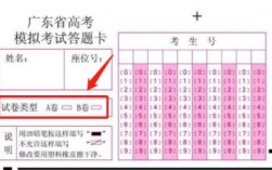 高考ab卷選擇題有幾個不一樣