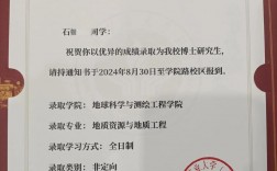 錄取通知書可以代領嗎 人不在家怎么領
