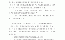 考一級(jí)建造師的條件(建造師證怎么考有什么條件)