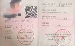哪三種人不能考消防證書？需要什么條件？