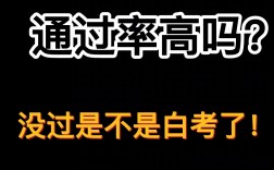 考研復試沒過等于白考嗎(考研最好的13個專業(yè))