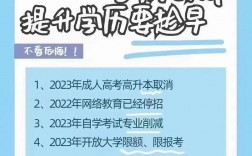 學(xué)歷提升哪個教育機(jī)構(gòu)好一些(提升學(xué)歷的正規(guī)機(jī)構(gòu))