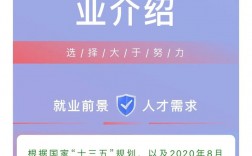 高鐵乘務專業比較好的學校有哪些？如何選擇？