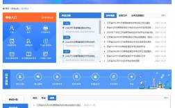 江蘇自考網(wǎng)官網(wǎng)首頁