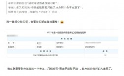 有人復(fù)查分?jǐn)?shù)成功了嗎 老師為什么不建議復(fù)查成績