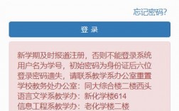 湖北工程學(xué)院新技術(shù)學(xué)院教務(wù)系統(tǒng)（附入口+流程）