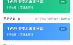 贛南師范大學教務系統入口jwc.gnnu.edu.cn