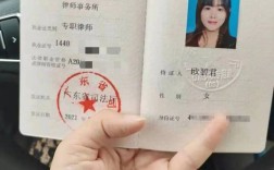 律師執業證書報考條件