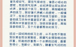 唱歌氣息不足怎么練