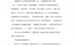 考研作文推薦哪個(gè)老師(新東方考研英語(yǔ)老師)