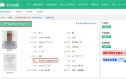 武漢理工大學(xué)研究生招生信息網(wǎng)